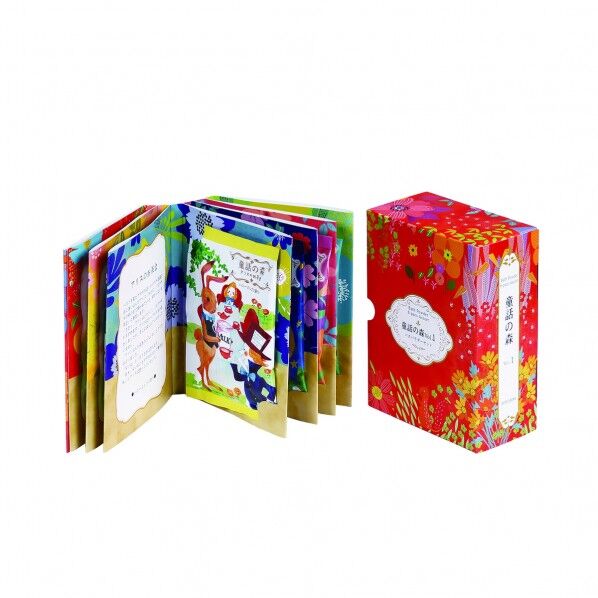 童話の森 ギフトBOOK