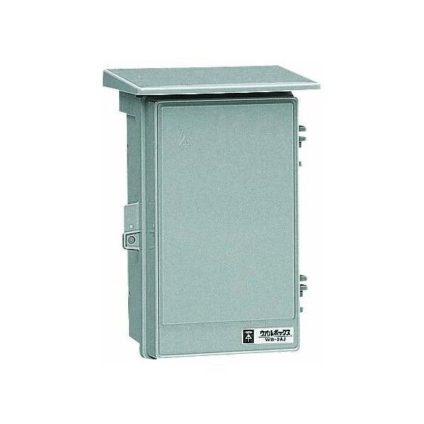 ウオルBOX