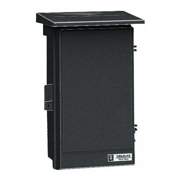 ウオルBOX WB-3AT 1個