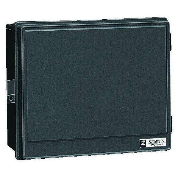 ウオルBOX ヨコ型