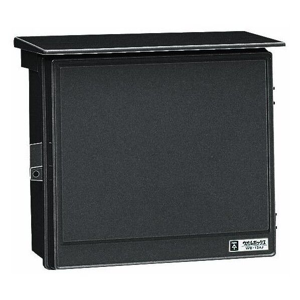 ウオルBOX WB-13AT 1個