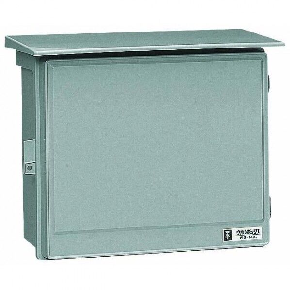 ウオルBOX WB-14AG 1個