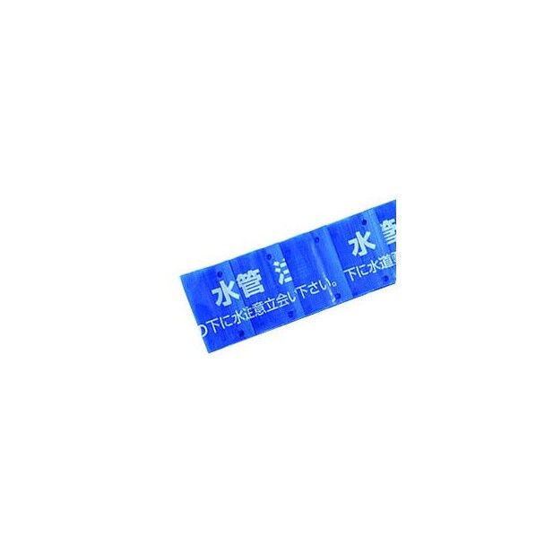 埋設標識シート ダブル MHS-DS 1個