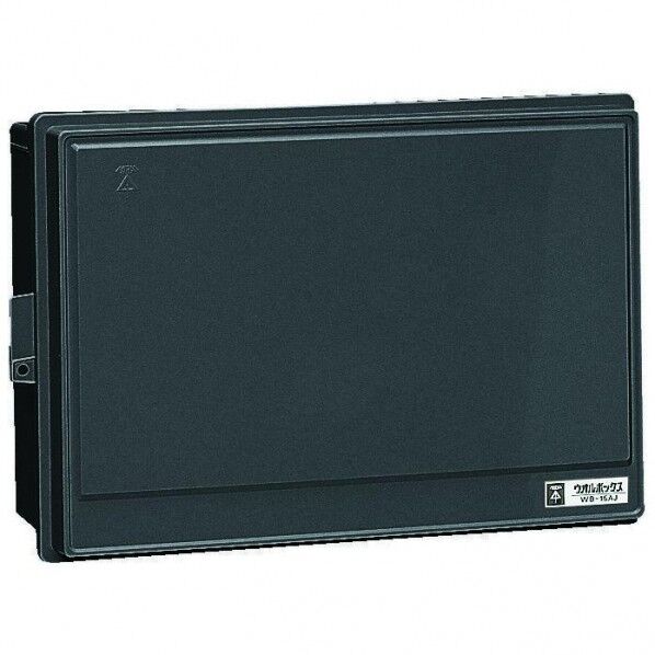 ウオルBOX ヨコ型 WB-15AOK 1個...