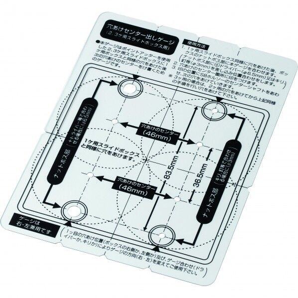 SBホルソー用センター出しケﾞーシﾞ