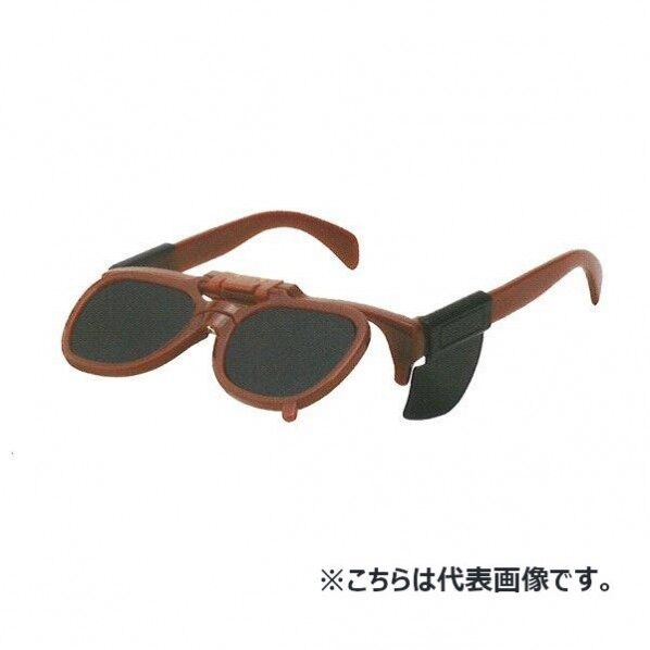 ハネ上げ遮光メガネ側版DIN#10