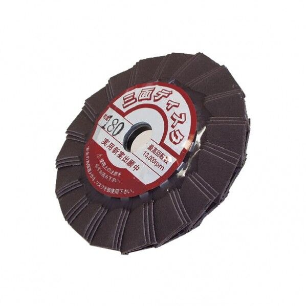 三面ディスク SD100A6 100X15 A100 1点