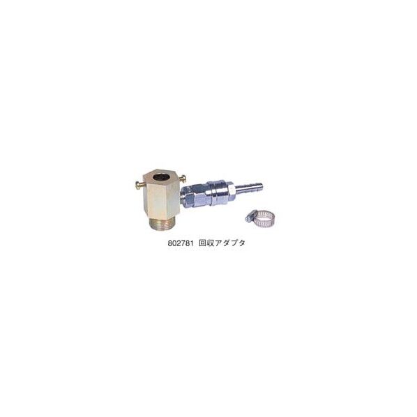 取付用アダプタ RL-SA 1点