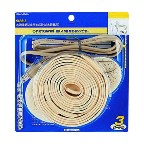 水道凍結防止帯(給湯・給水管兼用)