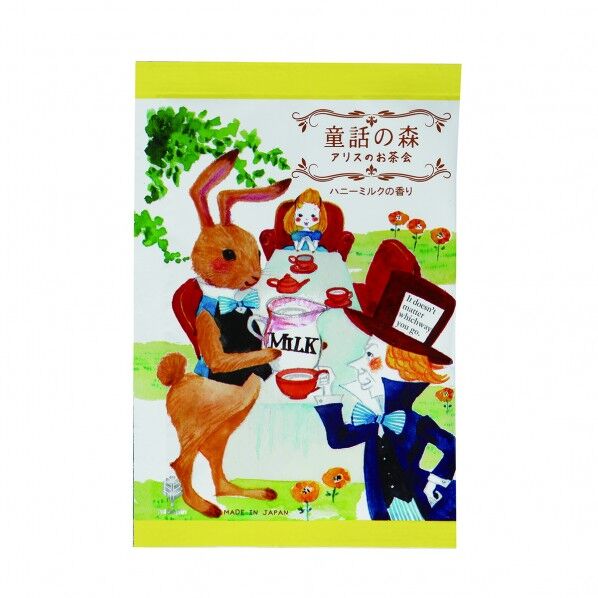 童話の森 アリスのお茶会