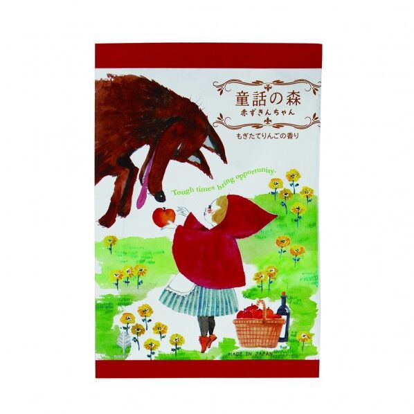 童話の森 赤ずきんちゃん