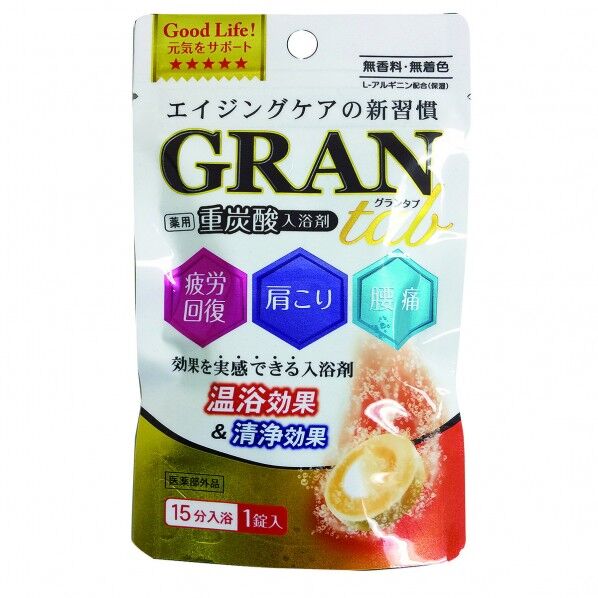 薬用グランタブ