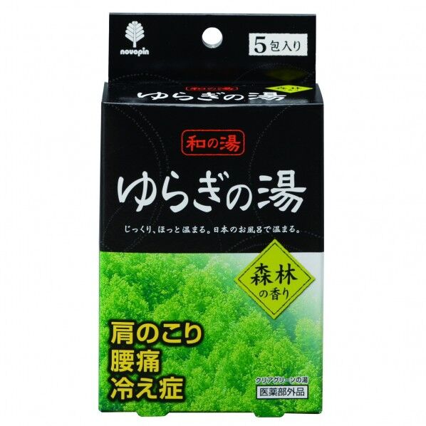 和の湯 ゆらぎの湯 森林の香り