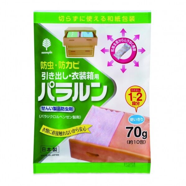 小久保 パラルン 引き出し・衣装箱用70g K-7205 1個