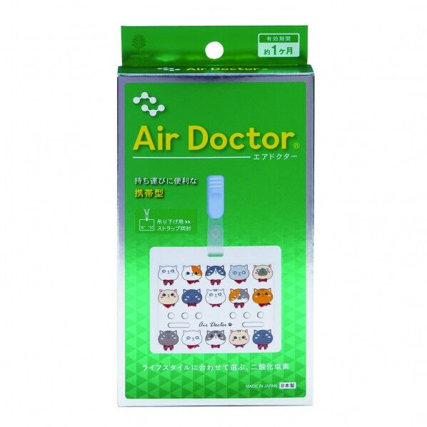 エアドクター携帯型 ねこ柄