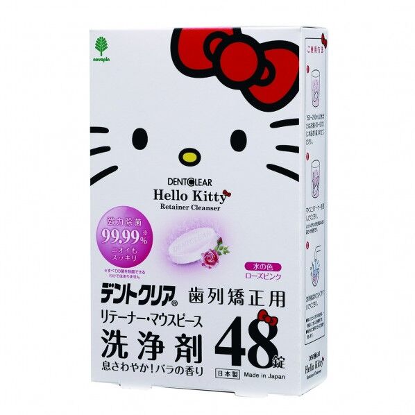 ハローキティ デントクリア マウスピース洗浄剤