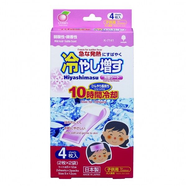 小久保 冷やし増す冷却シート 子供用 もも K-7141 1個
