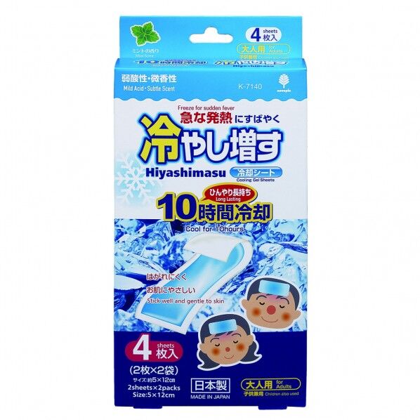 冷やし増す冷却シート 大人用 ミント