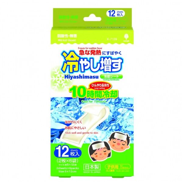 冷やし増す冷却シート 子供用 無香