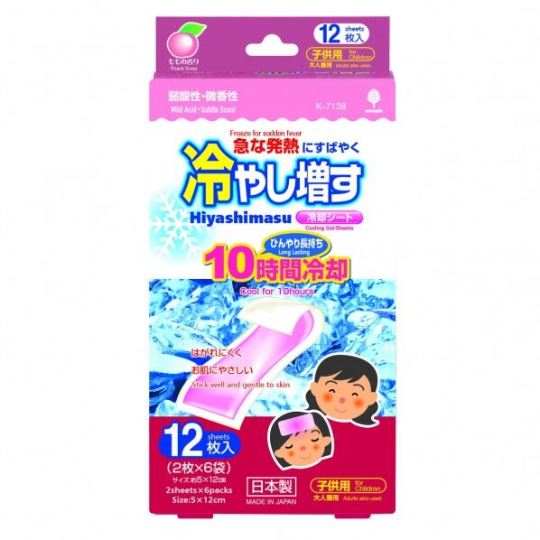 冷やし増す冷却シート 子供用 もも