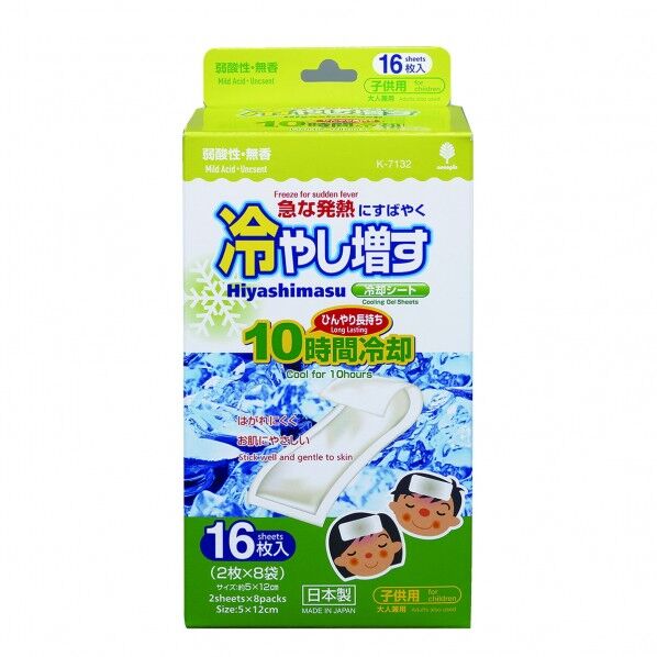 冷やし増す冷却シート 子供用 無香