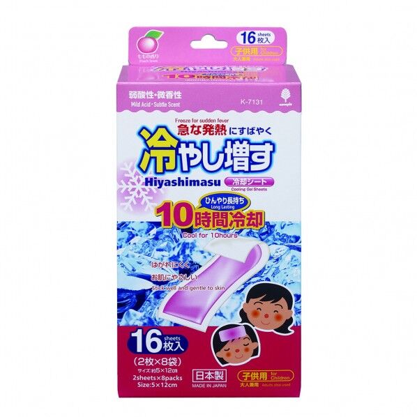 冷やし増す冷却シート 子供用 もも