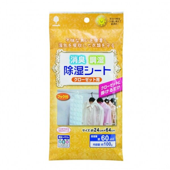 ノホﾞヒﾟン消臭除湿シート クローセﾞット用