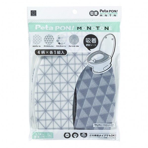 ペタポン 便座シート モノトーン 4柄×1