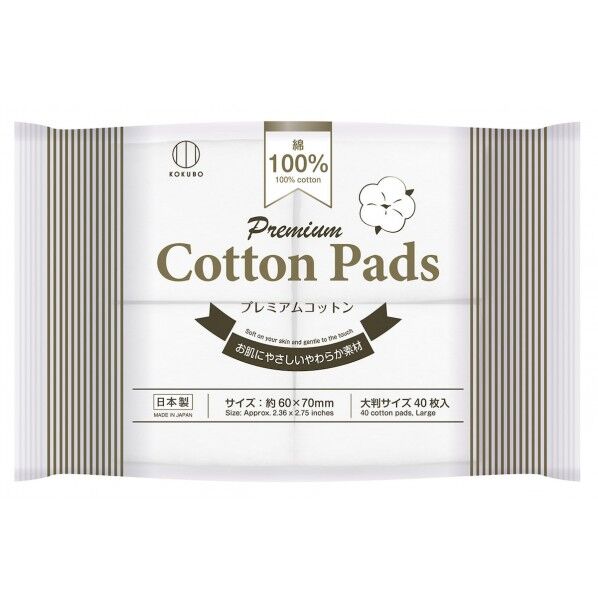 プレミアムコットン