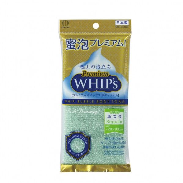 プレミアムホイップスふつうグリーン