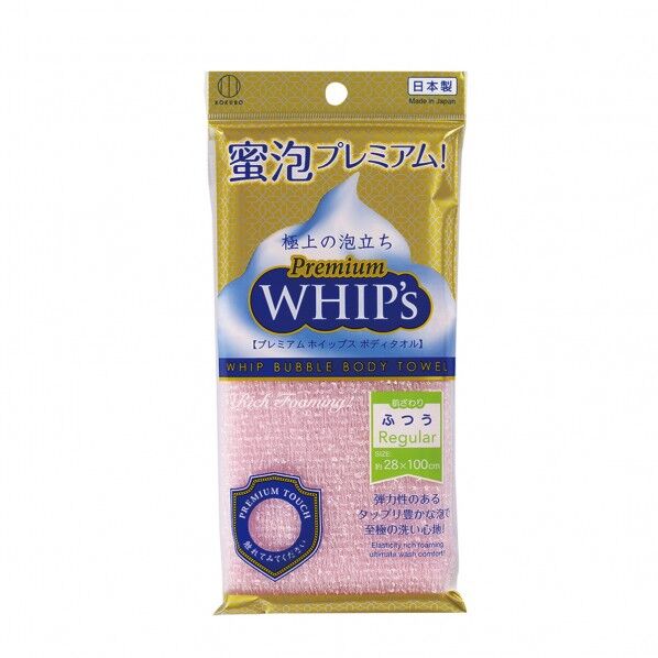 フﾟレミアムホイッフﾟスふつうヒﾟンク