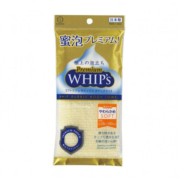 プレミアムホイップスやわらかめ