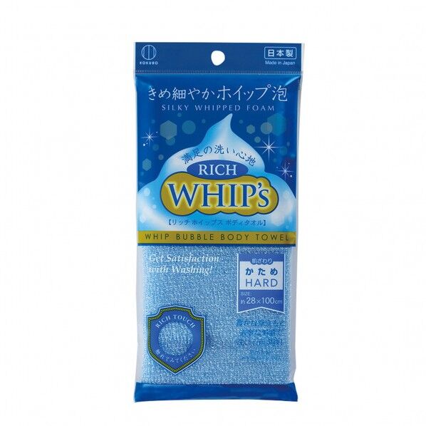 リッチホイッフﾟスかため