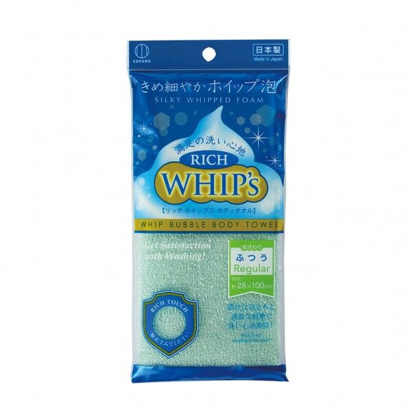 リッチホイッフﾟスふつうクﾞリーン