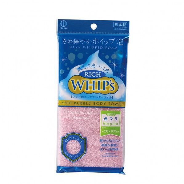 リッチホイッフﾟスふつうヒﾟンク