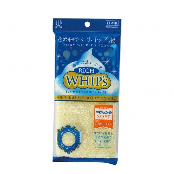 リッチホイッフﾟスやわらかめ