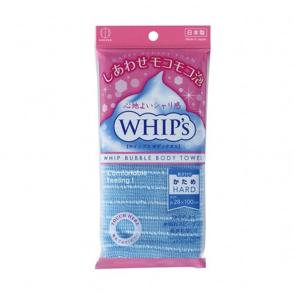 ホイッフﾟスかため