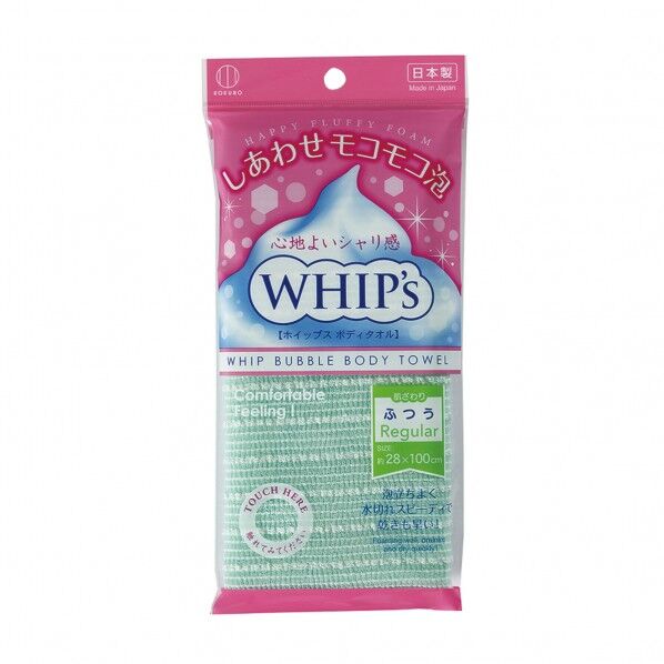 ホイップスふつうグリーン