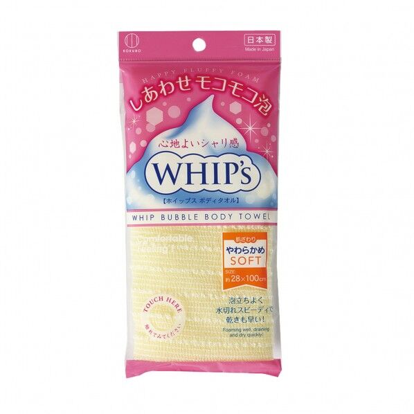 ホイッフﾟスやわらかめ