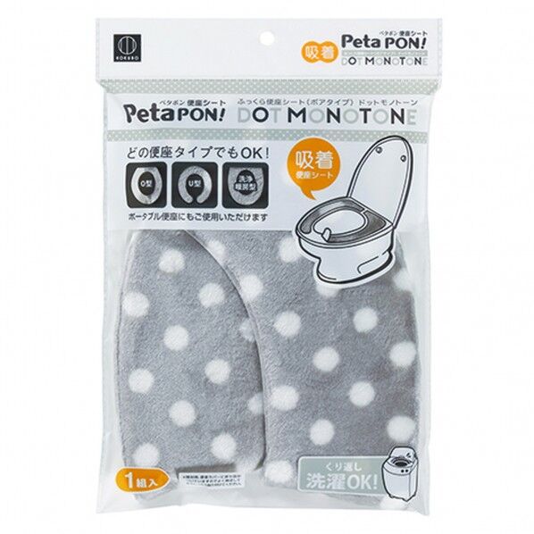 ペタポン 便座シート ドットモノトーン GY