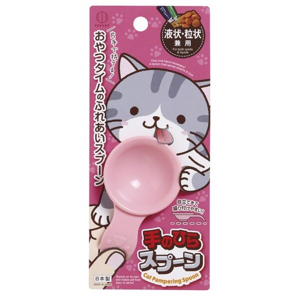 手のひらスフﾟーン