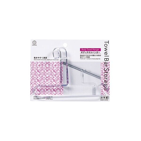 Towel Bar Storage ボディタオルハンガー