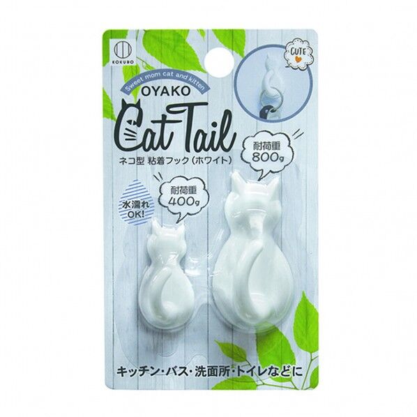 キャットテール ネコ型 粘着フック 大･小 ホワイト