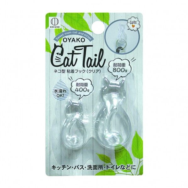 キャットテール ネコ型 粘着フック 大・小 クリア