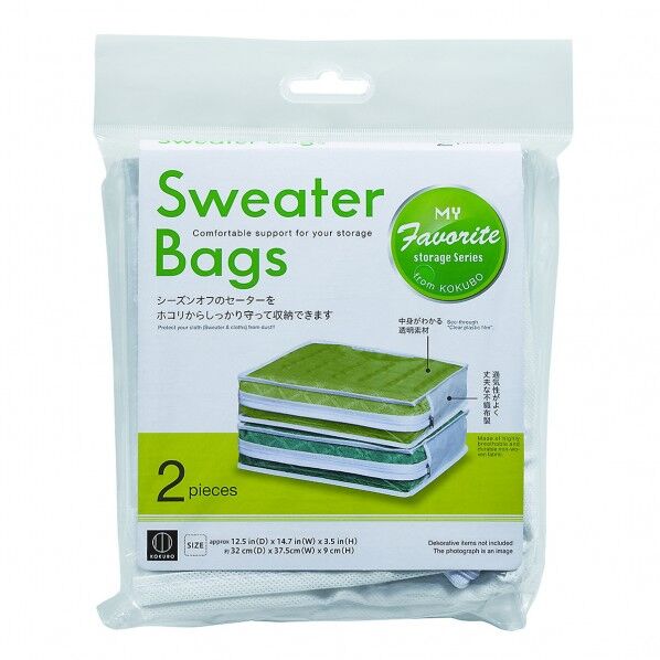 セーターバッグ