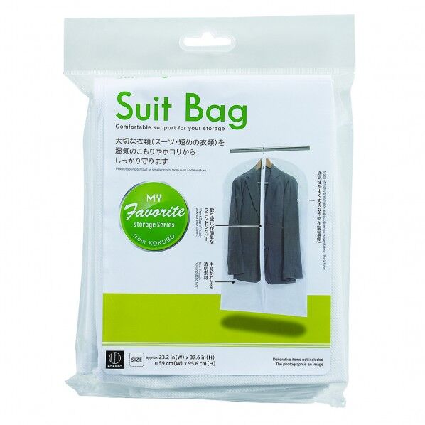 スーツバッグ