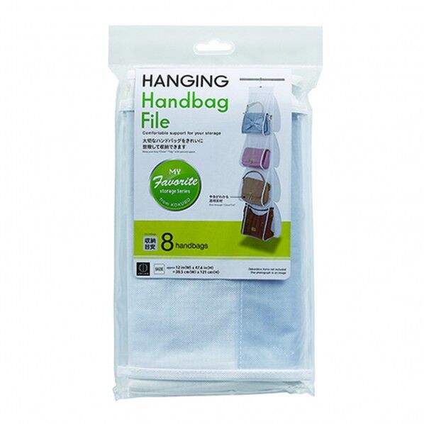 ハンドバッグファイル