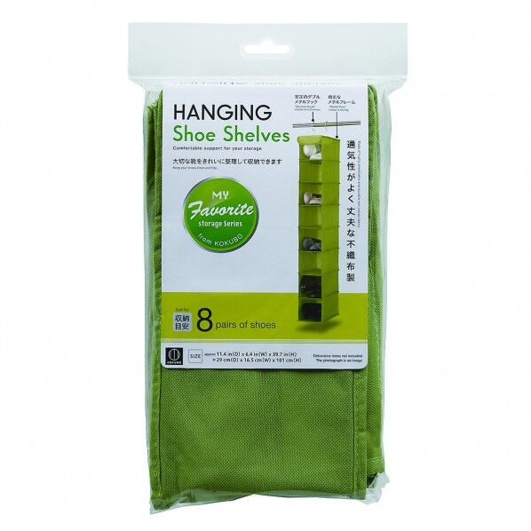 シュースﾞラック