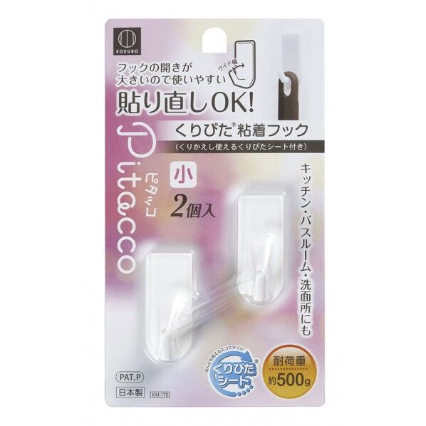 Pitacco くりぴた粘着フック 小