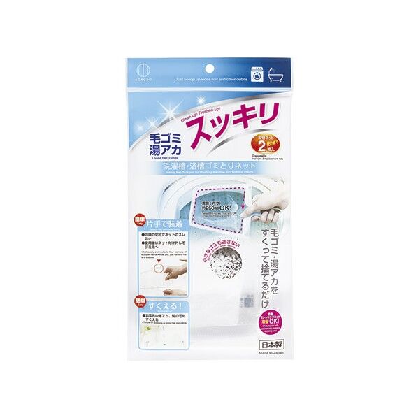 洗濯槽・浴槽ゴミとりネット
